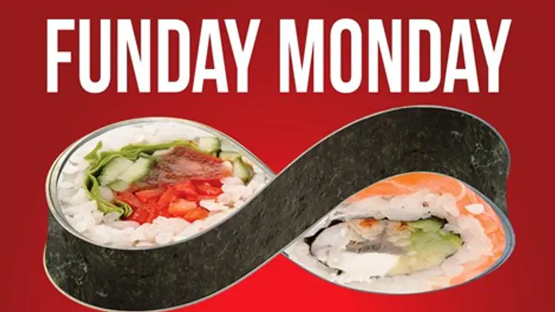 סושי ללא הגבלה