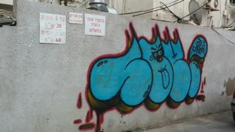 אחד הציורים בהם הודה הצעיר