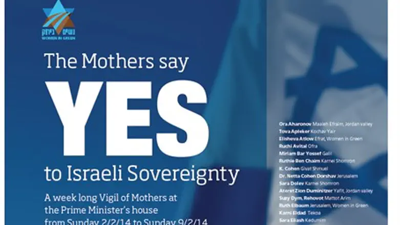 Sovereignty vigil in front of PM's Residence