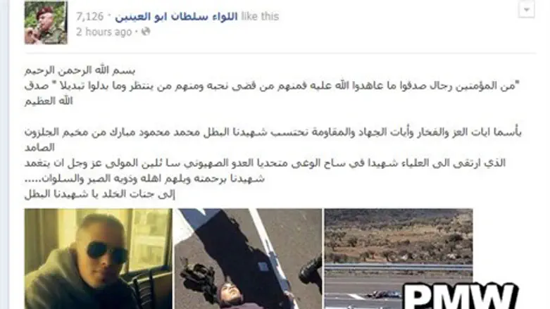 היועץ מהלל את המחבל. צילום מסך מעמוד הפייסבוק