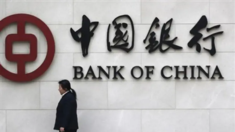 Bank of China