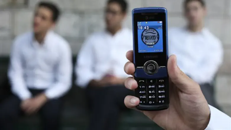 טלפון נייד סלולארי