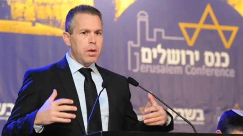 Гилад Эрдан