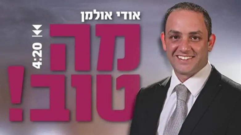 אודי אולמן
