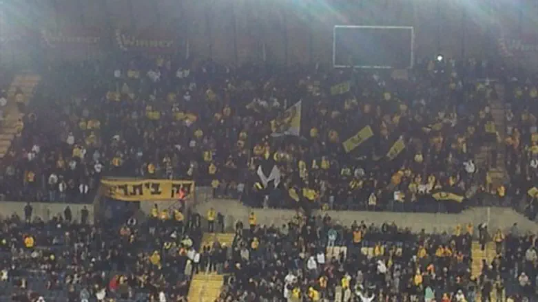 אוהדי בית"ר 