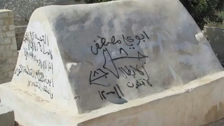 תג מחיר ערבי