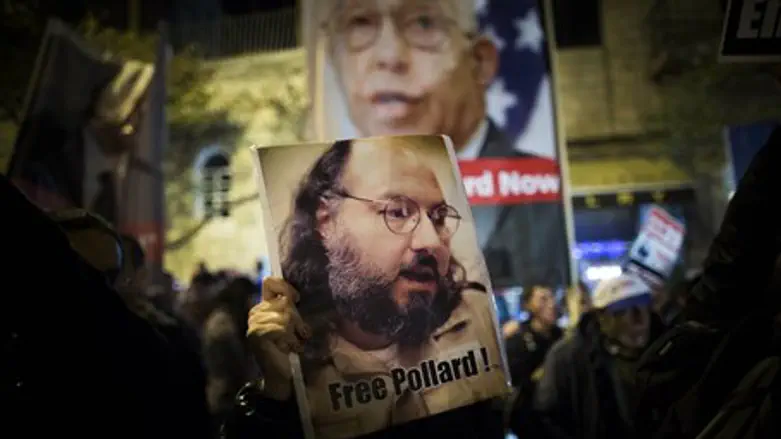 Демонстрация в поддержку Йонатана Полларда