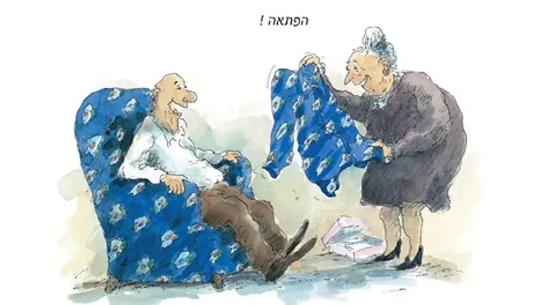 כלוב הזהב