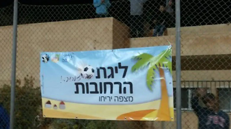 ליגת הרחובות במצפה
