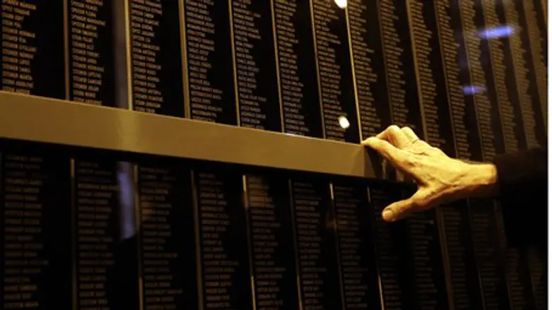 Wall bearing the names of victims at Budapest