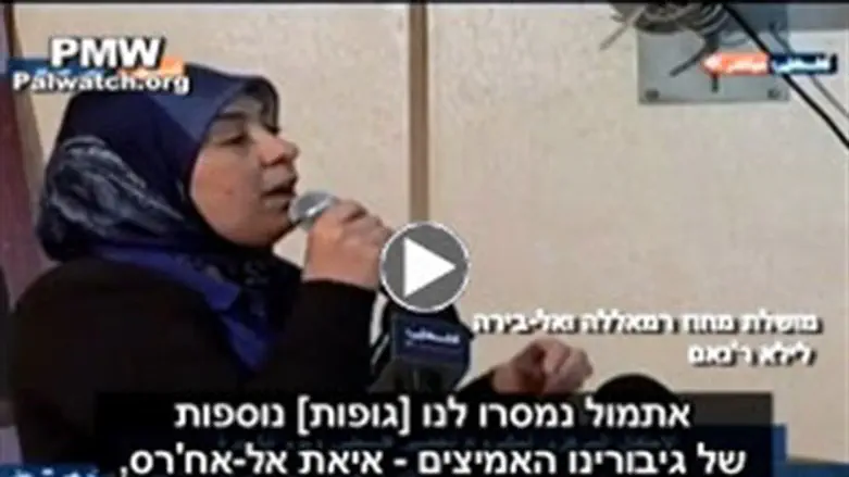 הגיבורות שלה. מושללת מחוז רמאללה נואמת