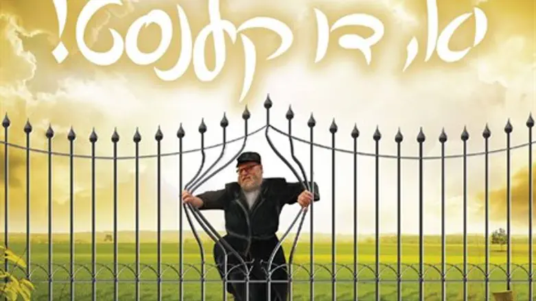 כן אתה יכול