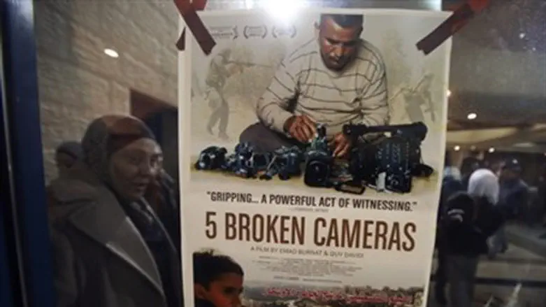 5 Broken Cameras poster