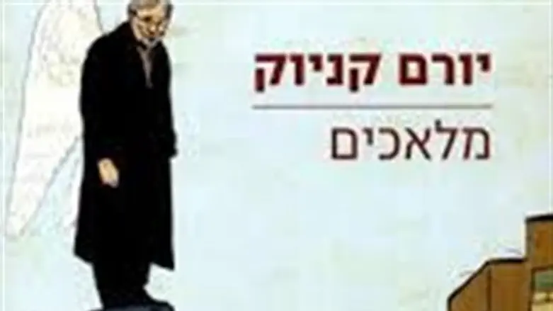 מלאכים