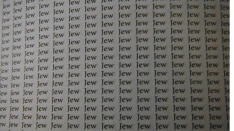 Page from "And Every Single One Was Someone"