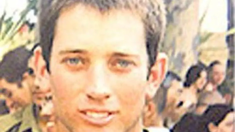 גלעד פישר הי"ד