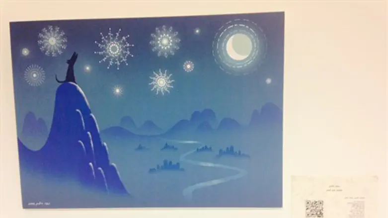 תערוכת ילדות