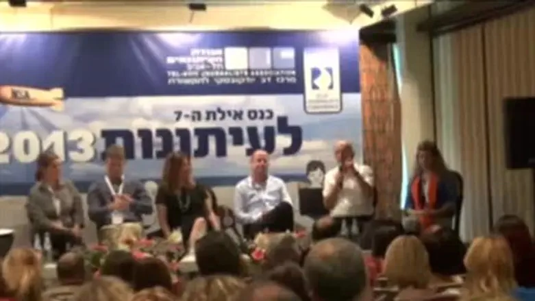 המפכ"ל בכנס העיתונות