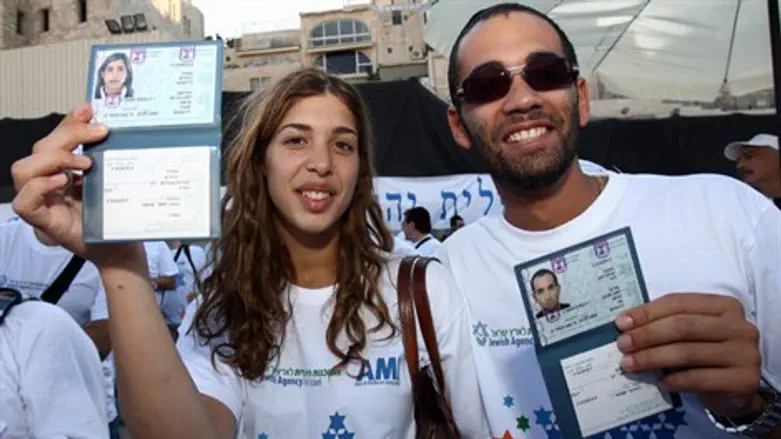 עולים מצרפת. ארכיון