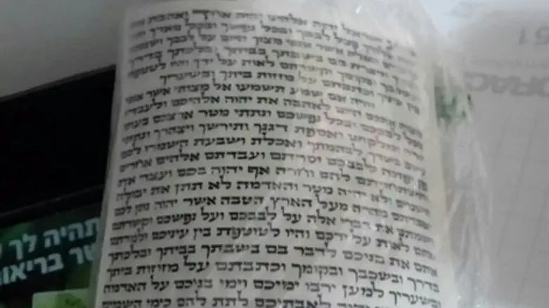 מזוזה מזוייפת מזוזות