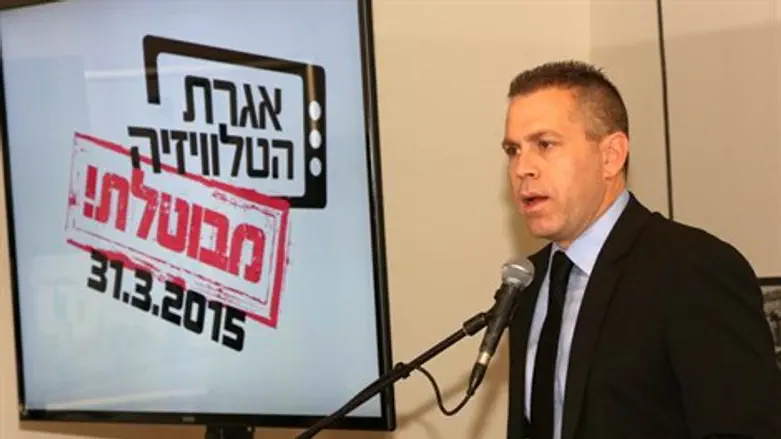 שידור ציבורי חזק. ארדן
