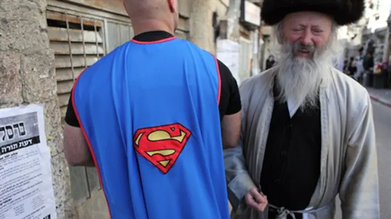 פורים במאה שערים