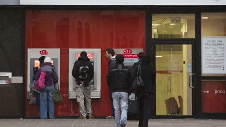 בנק [ארכיון]