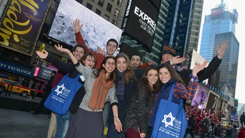Nefesh B'Nefesh aliyah event in New York