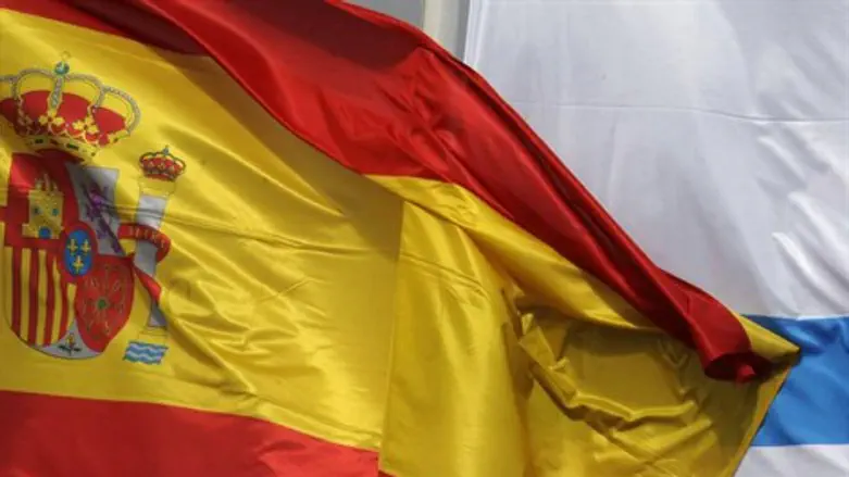 השם שונה. ספרד