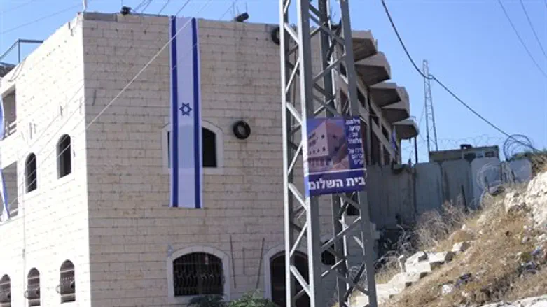 בית השלום