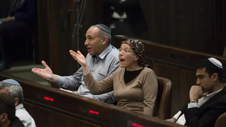 הבית היהודי