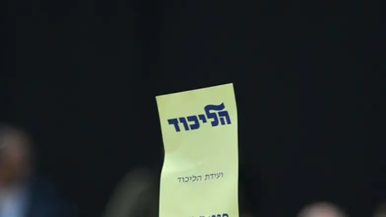 הליכוד