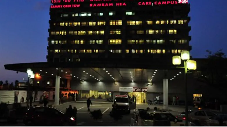 Больница "Рамбам" в Хайфе