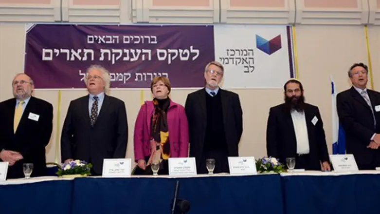 טקס הענקת התארים