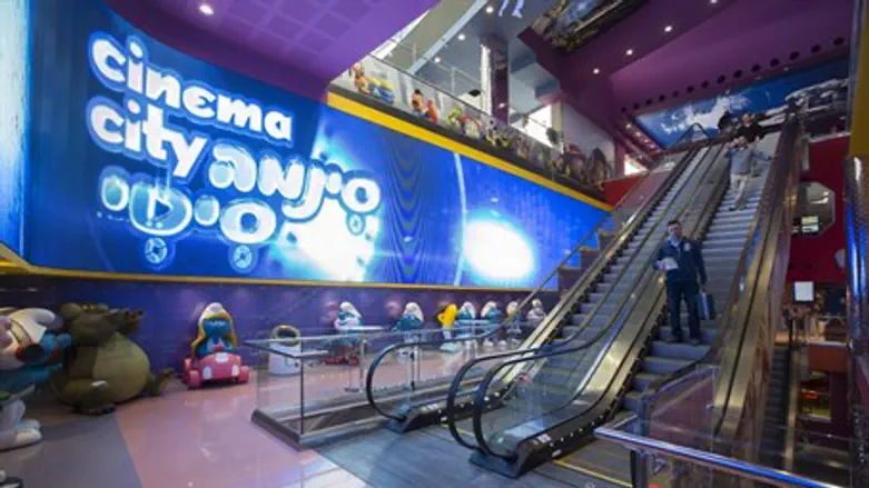 Cinema City in Jerusalem