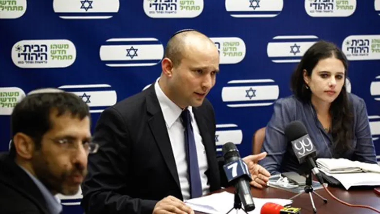 הבית היהודי