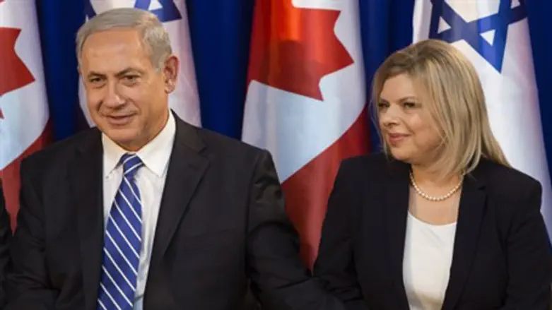 The Netanyahus