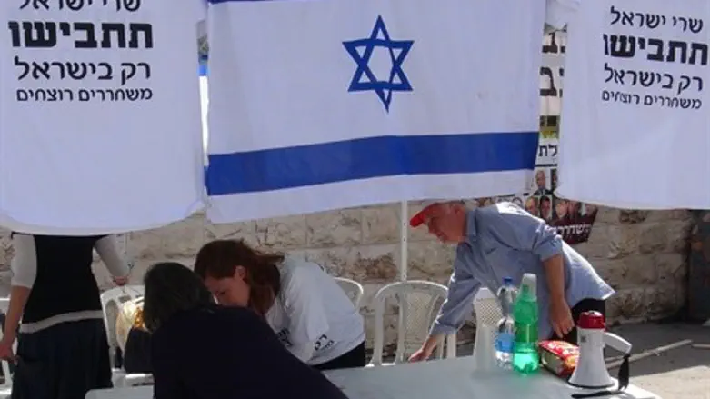 מאהל המשפחות השכולות מול בית ראש הממשלה