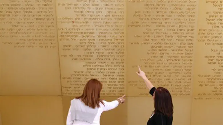 אנדרטה חללי צה''ל