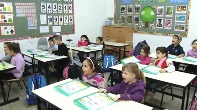 בית ספר מימון באזור