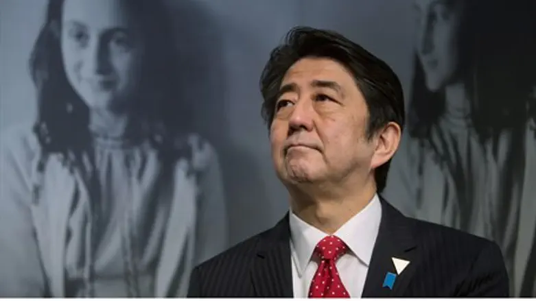 Japan's Prime Minister visits the Anne Frank