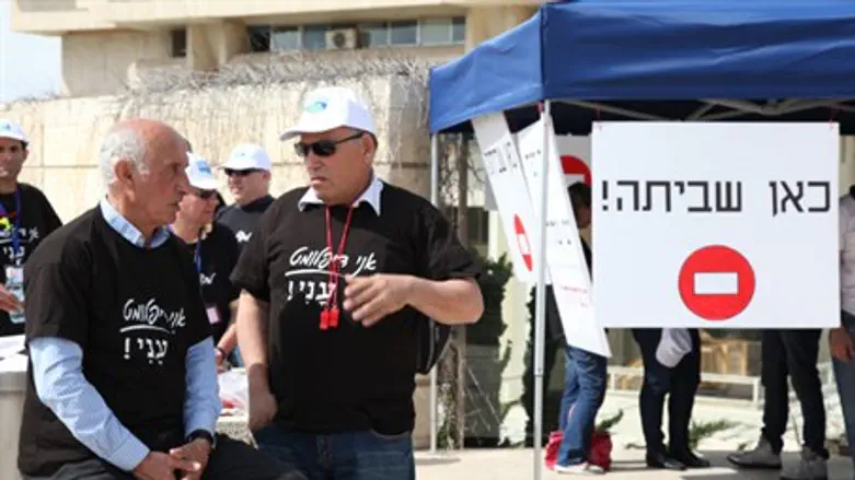 Foreign Ministry employees strike in Jerusale