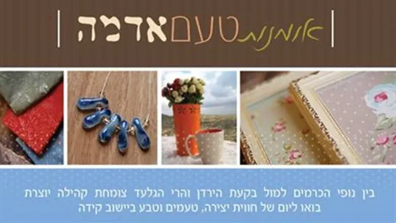 יריד בקידה