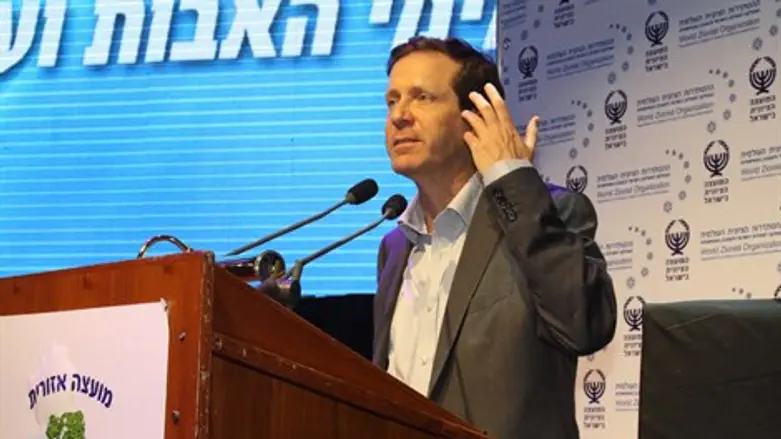 הרצוג בגוש עציון