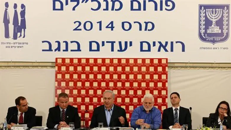 נתניהו בפורום מנכ''לים