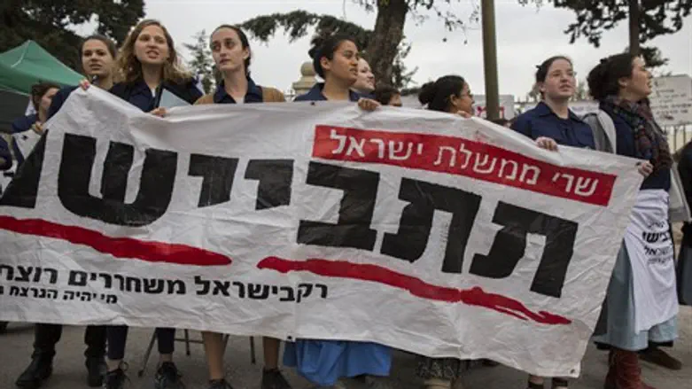 החלטה מקוממת. ההפגנה נגד שחרור המחבלים