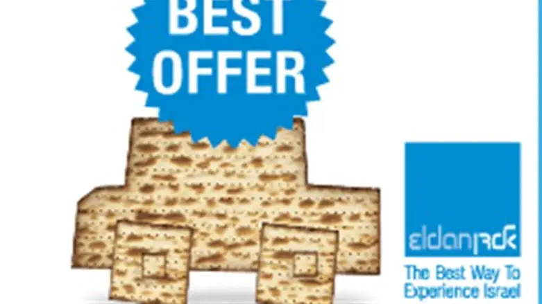 Eldan - The Best Way to Experience Israel