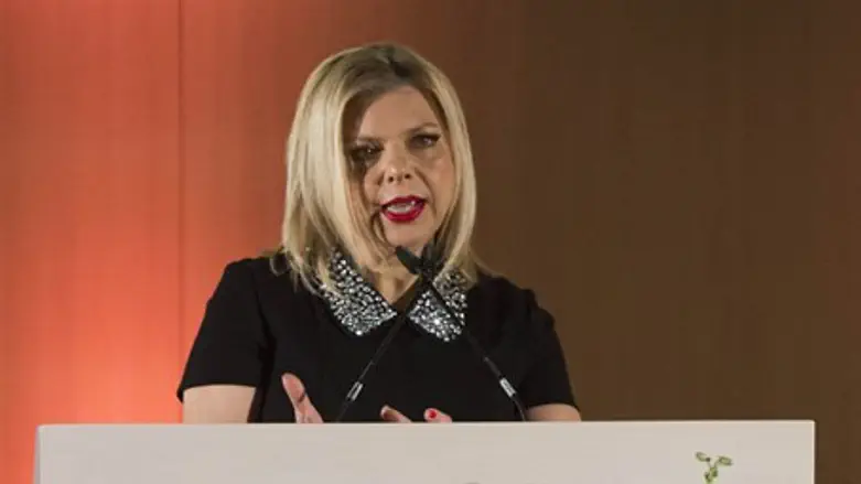 Сара Нетаньяху