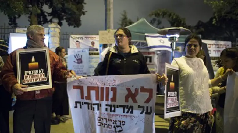 אוהל המשפחות השכולות בירושלים