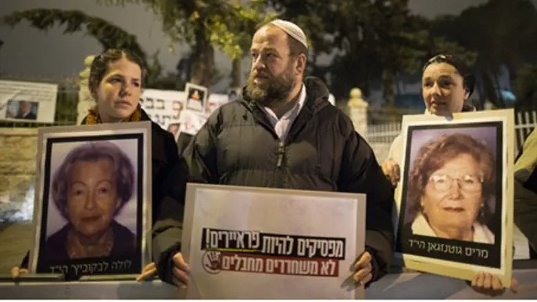 Protest outside the Prime Minister's Residenc